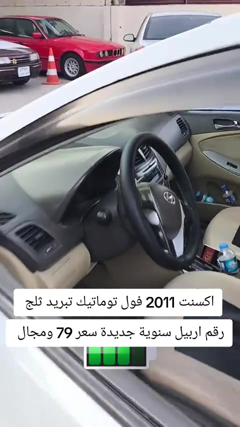 #***********  #العراق🇮🇶 #بغداد #عراق #العراق 
