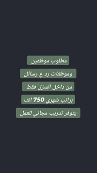 كول سنتر • من البيت • نشر فرص