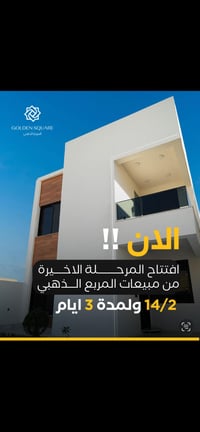 Hurry and book now with no restrictions during the      golden half, f...