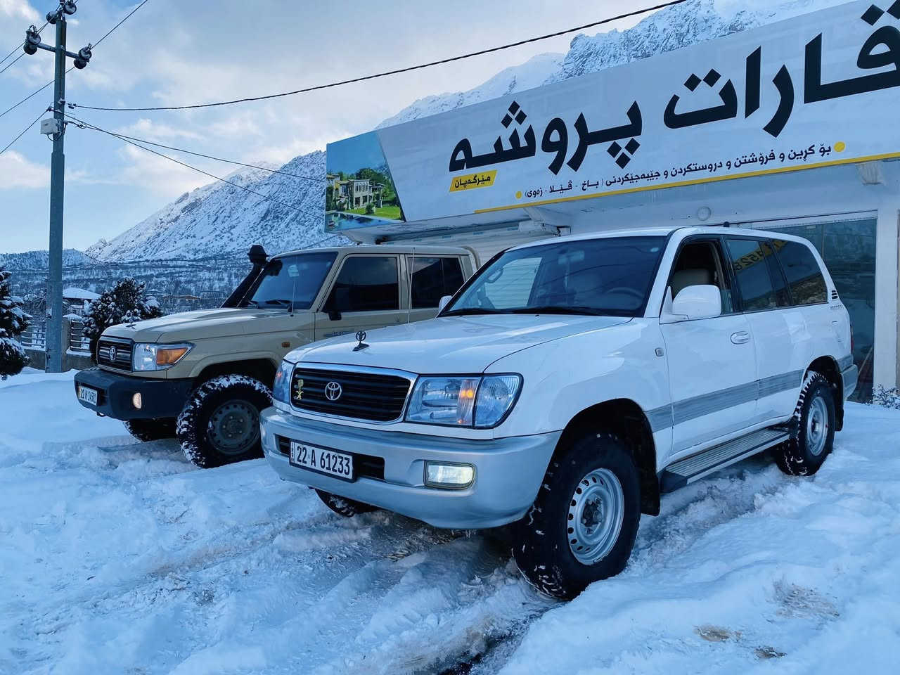 ماشه الله له مالى هـه موو لايه ک مؤنيكا بؤ فرؤشتن مواسه فات سێروبع ناوزه رد سه لاجه گيرو مه كينه و عه كسلو ده بڵ ئه كسل به شه رت گيرو مه كينه ى زؤر پاكه چوار تايه ى تازه  سه ياره ک زؤر جائيزو مه زبوتو به قؤته يه ک چركه و سه دؤلار بشكينه  تكايه ئه گه ر موشته رى نيت سه رم مه يه شێنه
0770 815 35 00
