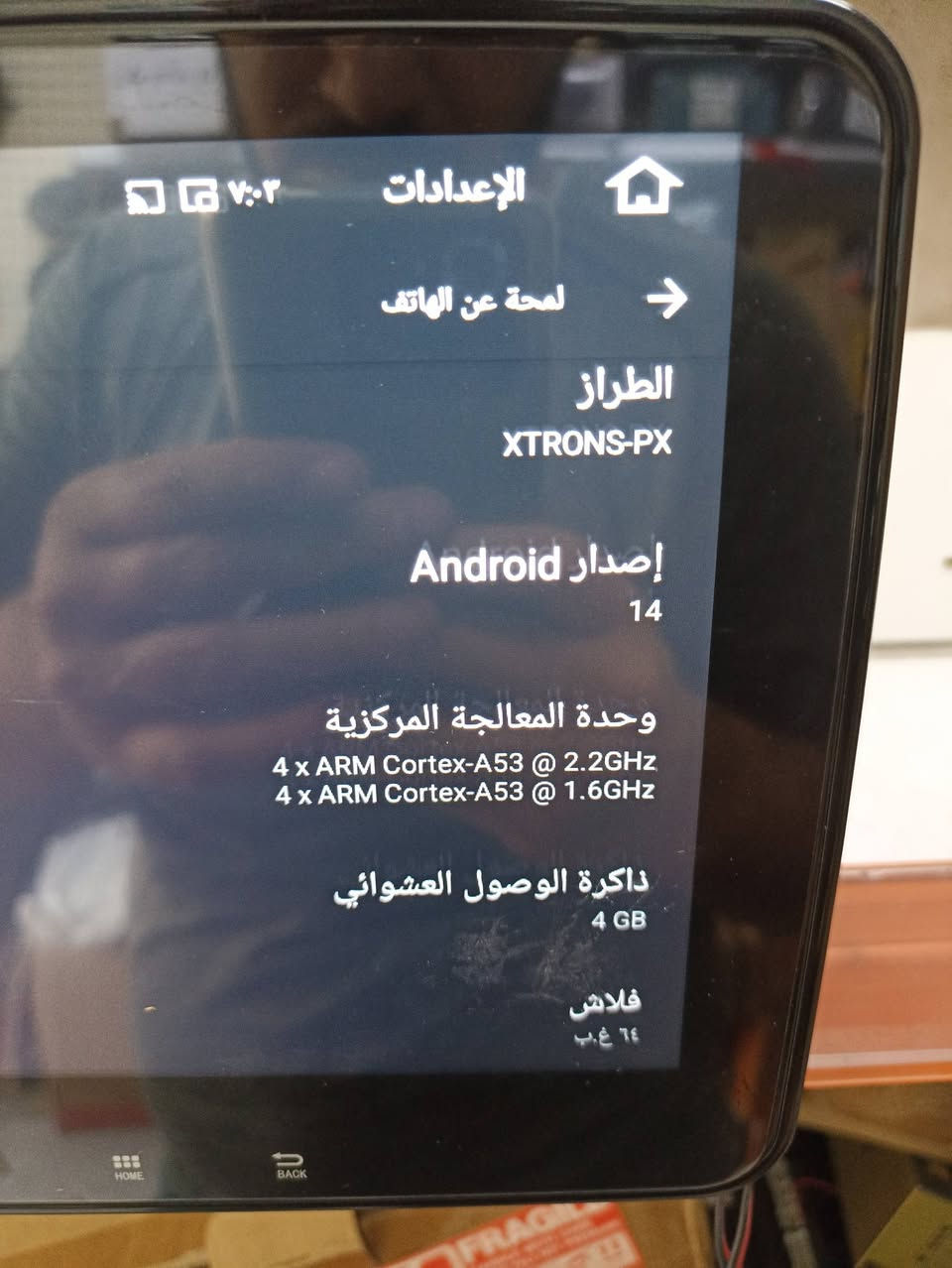 شاشه حجم 9.5 انج 

قاعده 7 انج نظام اندرويد متحركه 

64 ب4 كار بلي فإن تبريد سيم كارت 

شاشه ماركه


**إذا كنت صاحب هذا الإعلان وتريد حذفه لأي سبب، رجاءا أرسل رسالة إلى الدعم الفني**