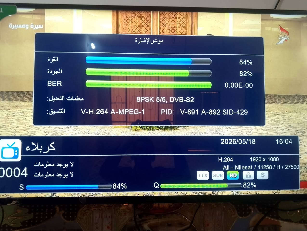تنصيب و برمجه
بحث+ ترتيب 
التنصيب في الرجيبة و طوريج 
للتواصل 📌 ***********

