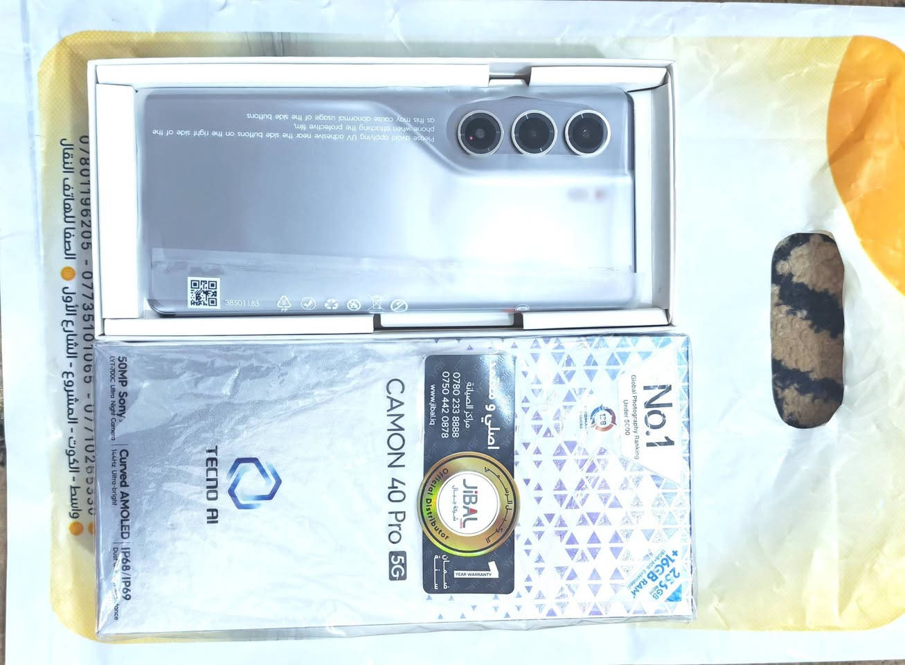 TECNO CAMON 40 Pro 5G🌹ذاكره 256 رام 8
موبايل مستخدم 4ايام فقط احتاجيت واريد ابيعه بسرع وقت نضافه مليون من مليون شخط مابي بعده بجيسه 
وبعده ع لزكه لشركه ولايلون بعده بل كارتون فول ناضفه
اخذته جديد ب320 قبل 4ايام ورايده ب290 قفل قفل 
سبب لبيع محتاج عنواني كوت الانوار 🌹


**إذا كنت صاحب هذا الإعلان وتريد حذفه لأي سبب، رجاءا أرسل رسالة إلى الدعم الفني**