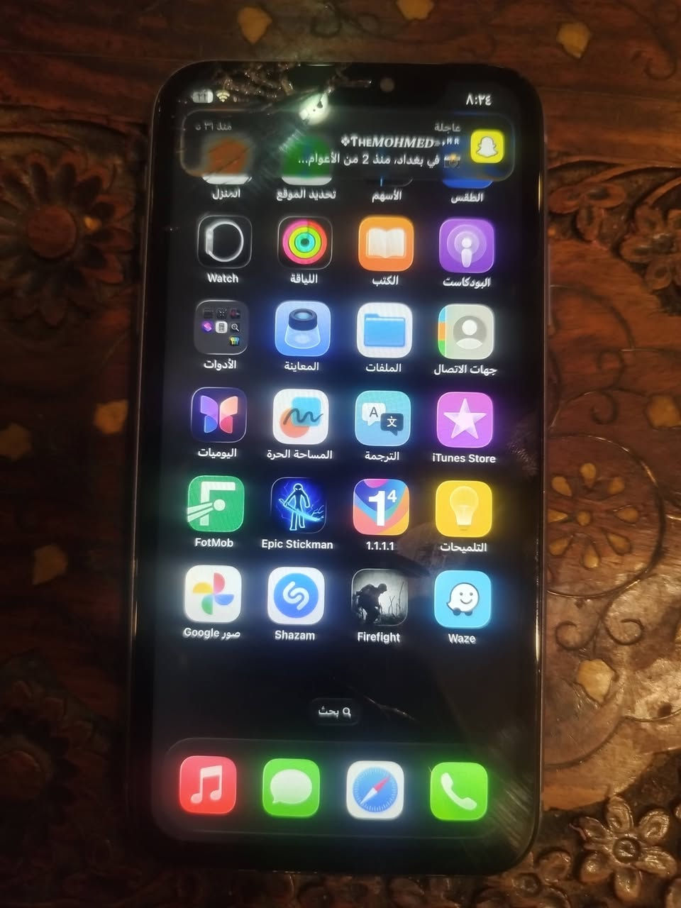 سلام عليكم
ايفون 11 عادي ذاكره 128 بطاريه 86 

فيس ايدي وكف عله غفله بسبب ضربه شاشه والكامرات وصخات الاماميه والخلفيه كله شغال ماعده الفيس ايدي 

سعره 180 الف وبيه مجال 
***********
