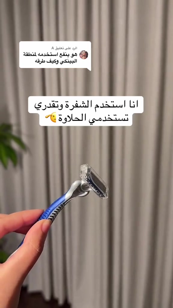 زيت السعد ✴ من عشبه وزيت

 الحل الأمثل للتخلص من الشعر الزائد 
تقليل نمو الشعر الزائد: استخدميه بانتظام لتقليل نمو الشعر الزائد بشكل ملحوظ 🌱
ويساعد على تنعيم ملمس الجسم وترطيبه والتخلص من جفافه و تقليص المسامات 🤍
مكونات طبيعية 100%:
زيت السعد الطبيعي،

#التوصيل_لجميع_المحافظات


**إذا كنت صاحب هذا الإعلان وتريد حذفه لأي سبب، رجاءا أرسل رسالة إلى الدعم الفني**