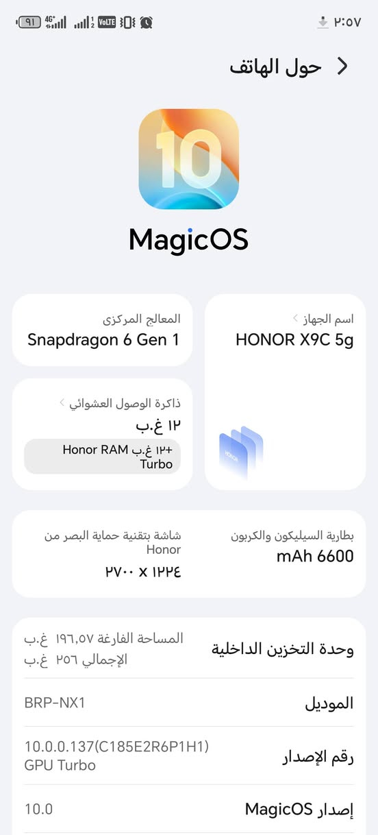 HONOR X9C 5g
HONOR X9C 5g
ذاكرة» 256
رام» 12+12 
نظافة» 100% مستخدم شي قليل 
اللون» برتقالي
 بسعر» 330 
مع ملحقاته (لاصق شاشة وكفر وتوصاله شحن) 
مكاني امام غربي.


**إذا كنت صاحب هذا الإعلان وتريد حذفه لأي سبب، رجاءا أرسل رسالة إلى الدعم الفني**
