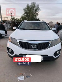 الشطرة • رابط فيسبوك • للبيع