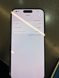 ايفون 14 برو ماكس للبيع شرق اوسط ذاكرة 256 الجهاز مبدل بطارية تفصيخ تق...