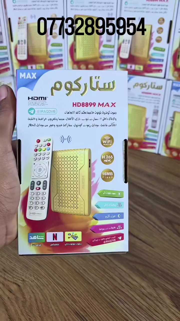 #ستلايت ستاركوم الذهبي

 موصفات الجهاز #بدون صحن 
على #الإنترنت 
ستلايت ستاركوم الحديث 
_تحديث #تلقائي على الإنترنت 
_مكتبة #افلام حديثة 
_تطبيقات الإنترنت #يوتيوب وغيرها 
_برامج شبكات الإنترنت 
_شبكتي . سينمانا
مشاهده جميع المباريات
سيرفر ماكس تيفي

العنوان
بغداد البلديات حي الضباط 👇

https://maps.app.goo.gl/PqrdYXveodPZRRQ16
للحجز والاستفسار واتساب 👇

https://wa.me/9647732895954

 #ستلايت_بدون_صحن #ستاركوم_الذهبي #افلام #مسلسلات #ستلايت #قنوات #مسلسلات_رمضان


**إذا كنت صاحب هذا الإعلان وتريد حذفه لأي سبب، رجاءا أرسل رسالة إلى الدعم الفني**