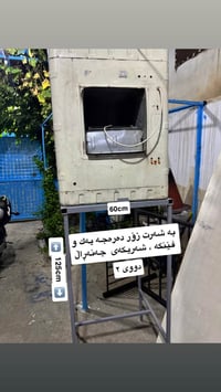 قاعدة موبايل • جنرال • السليمانية