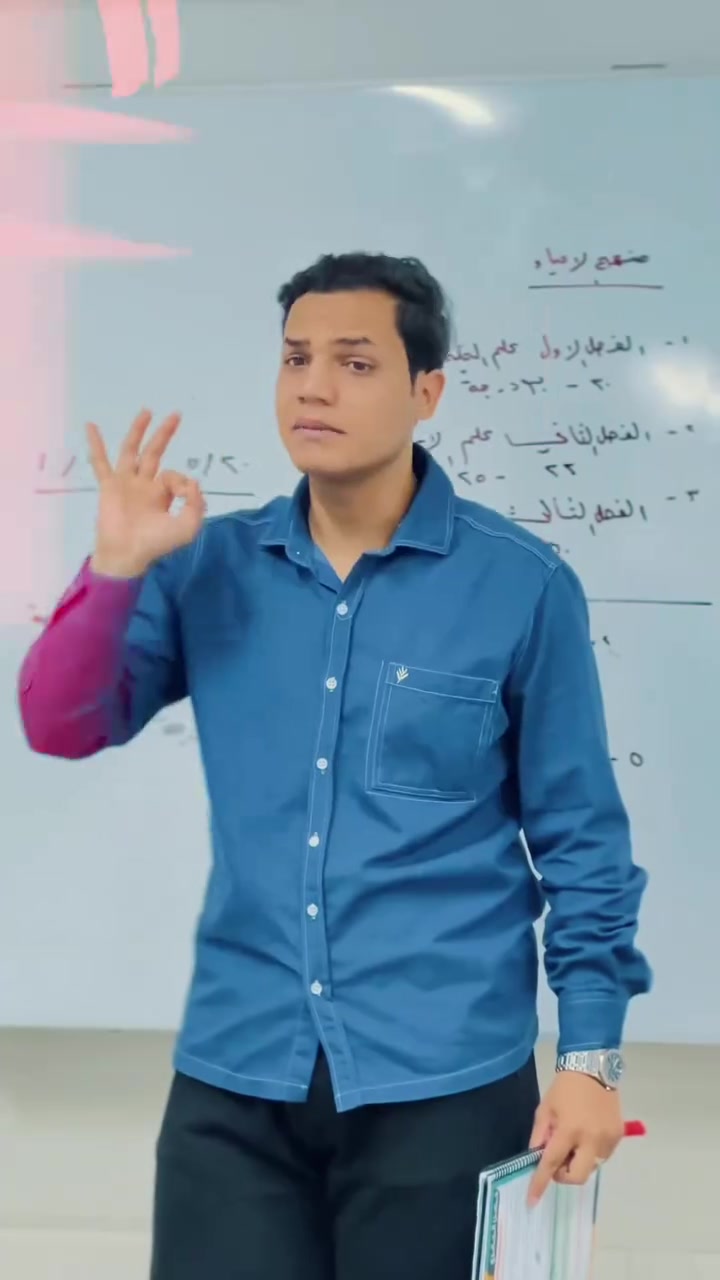 نخبة من أفضل أساتذة العراق.. الآن تحت سقف واحد🌟
إلى طلاب الصف السادس لأن تفوقكم هو هدفنا الأول، جمعنا لكم في مجموعة مدارس المطر كادراً تدريسياً استثنائياً ليرافقكم خطوة بخطوة في رحلة النجاح ✨

📩 للاستفسار والتسجيل:
تواصلوا معنا عبر الرسائل أو اتصلوا بنا لحجز مقاعدكم في ثانوية المطر للبنين أو للبنات.
📍 الموقع: بغداد - الحبيبية - قرب حسينية شهداء شمر 
📞 أرقام التواصل:
***********
***********

📸 : سجود سعد
