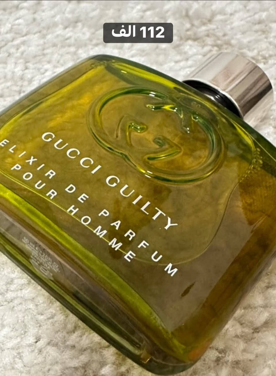 Guilty Elixir de Parfum pour Homme Gucci
‎خيار أصحاب الذوق الرفيع.. عطر أصلي 💎 في عالم العطور، الأصالة هي الأهم. هذا العطر يمنحك رائحة مليئة بالفخامة والجاذبية التي ستجذب الجميع. 💯 
اصلی 💯
السعر: 75$ 
للطلب: 📞 ***********
