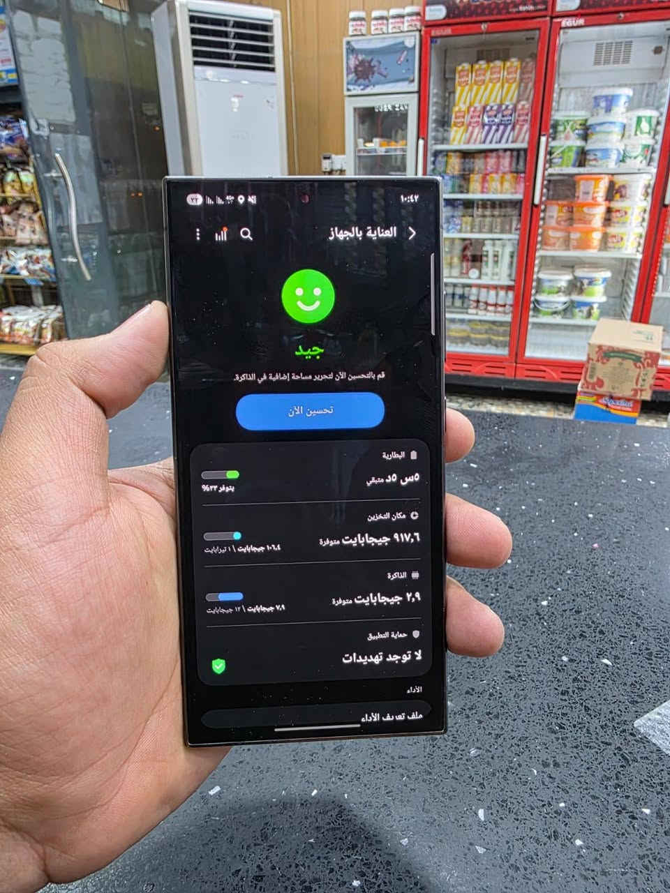 📱 للبيع: Samsung Galaxy S24 Ultra (1 تيرابايت)
🔥 الجهاز بحالة ممتازة جداً
💎 النضافة: 95%
💾 السعة: 1TB (تيرابايت)
📸 أداء عالي وكاميرات قوية جداً
💰 السعر: 1,050,000 دينار عراقي
📍 الموقع: بغداد – العبيدي
📞 للتواصل: ***********
⚡ فرصة ممتازة للي يدور جهاز قوي وسعة كبيرة بسعر مناسب
