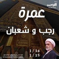 كربلاء • خدمي • حي رمضان