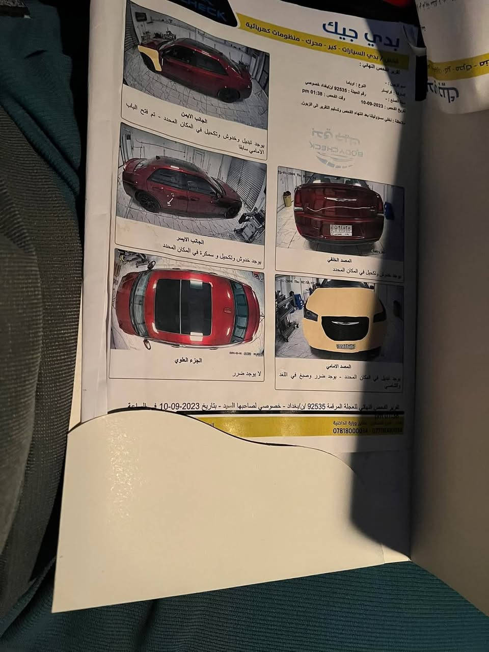 سياره فول موصفات حادثه  جاملغ وبنيد فقط موديل 2019 مكفوله  بنو راما رقم بغداد الدولي  ماشيه 78حقيقي عنوان بابل   سعر 265 بيه  مجال مراسله الصفحه او وتساب ***********
