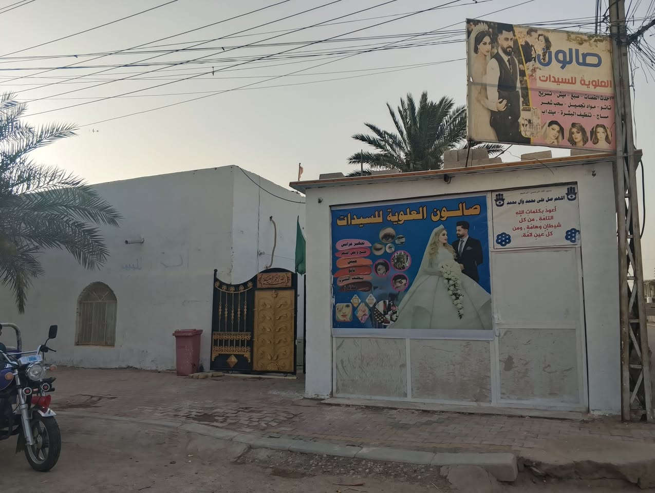 سلام عليكم بيت طابو بحي شهدا بقضا لميمونه بيت نضيف ومرتب يحتوي عله محل جبير ودوانيه وصاله ومطبخ وغرفتين لبيت ركن يصير مساحته 260 بدايت حي شهدا موقعه كلش حلو تفاصيل تصال ***********
