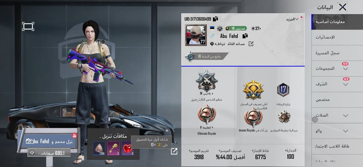 للبيع . وجه لوجه داخل الموصل فقط


**إذا كنت صاحب هذا الإعلان وتريد حذفه لأي سبب، رجاءا أرسل رسالة إلى الدعم الفني**