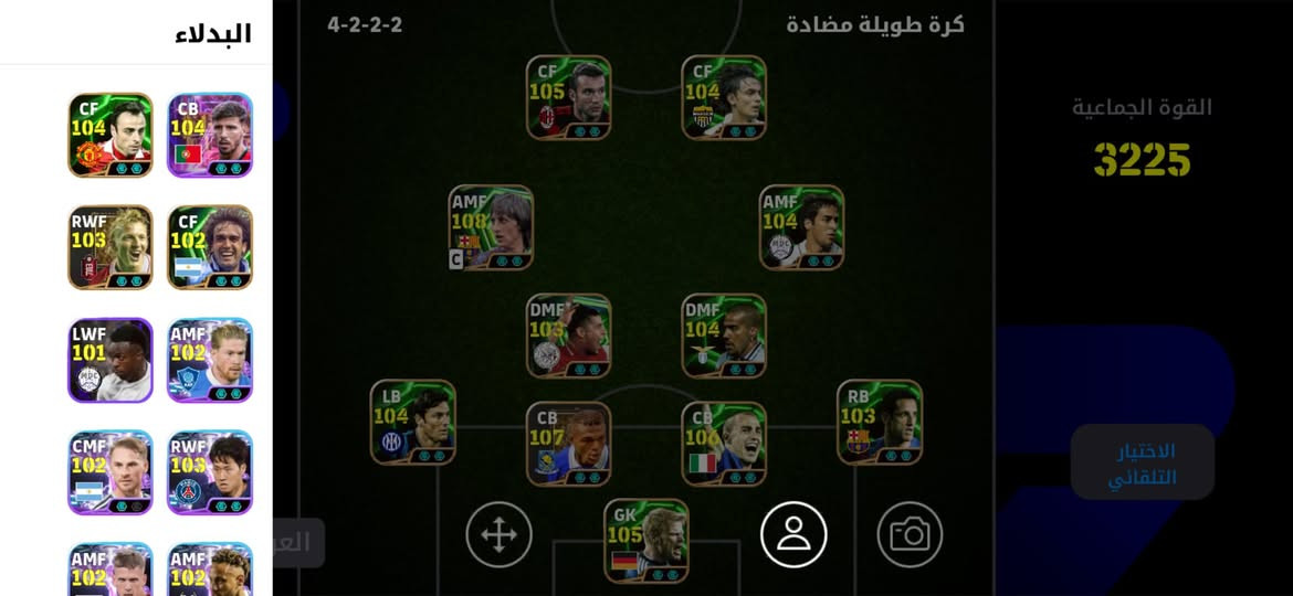 البيع 20 و25
بيس


**إذا كنت صاحب هذا الإعلان وتريد حذفه لأي سبب، رجاءا أرسل رسالة إلى الدعم الفني**