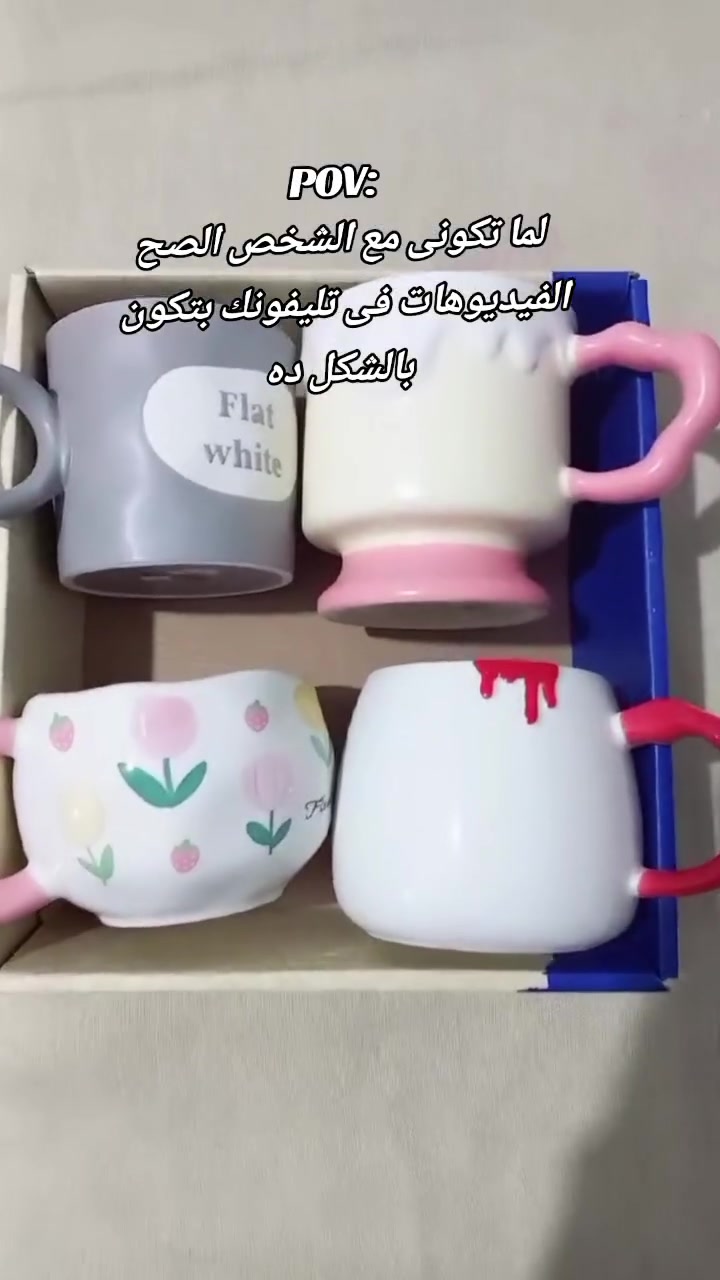 لما تكونى مع الشخص الصح الهدايا بتكون كده 🩷


**إذا كنت صاحب هذا الإعلان وتريد حذفه لأي سبب، رجاءا أرسل رسالة إلى الدعم الفني**