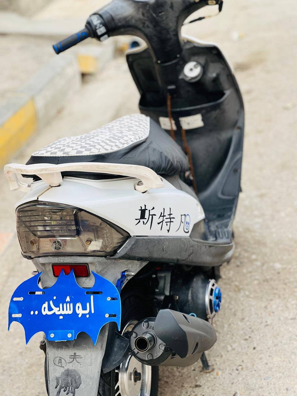 دراجه ماكس جديده محرك ما مفتوح دراجه مزوده السعر 950
الرقم ***********_المجر
