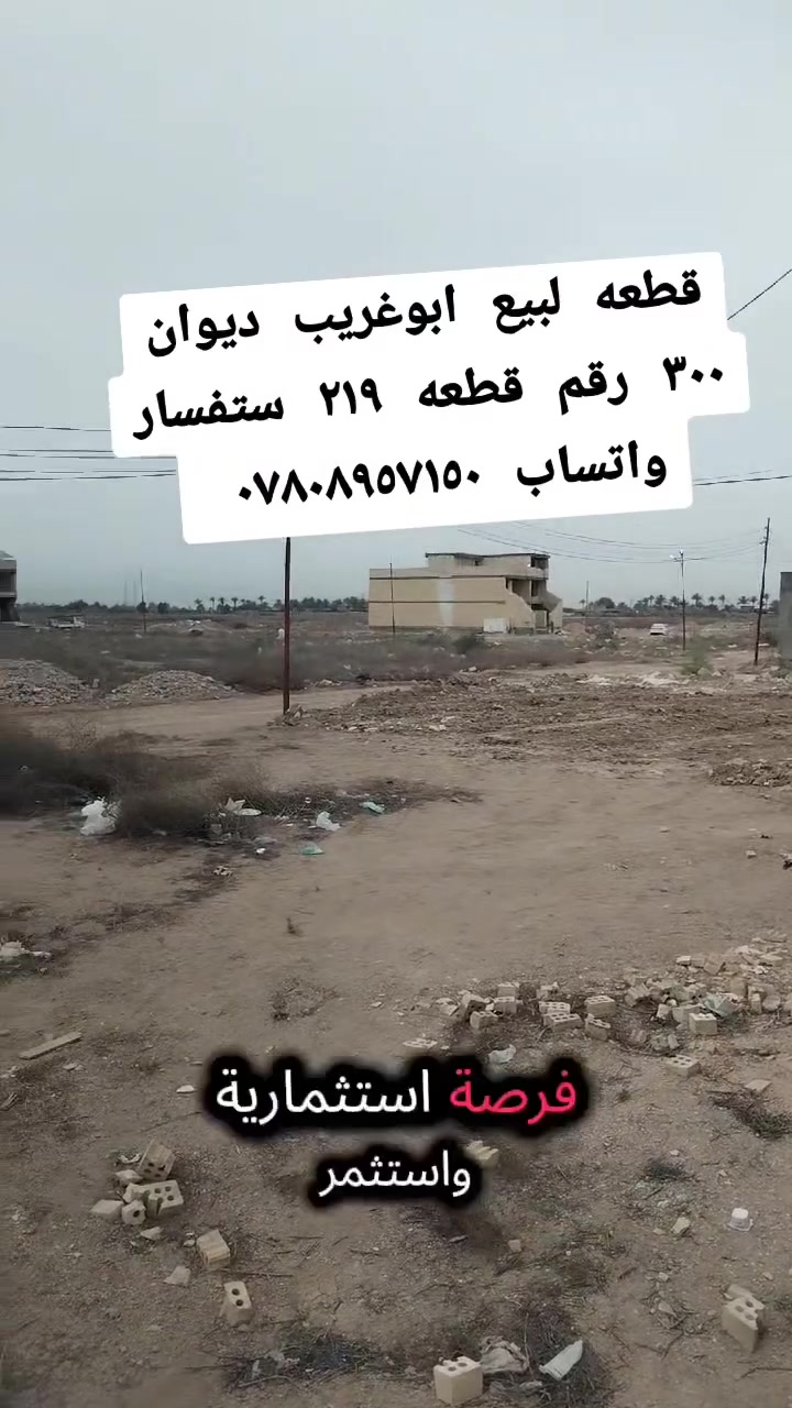 #شعب_الصيني_ماله_حل #بغداد #مكاتب_افراح #هاشتاقات_انستقرام_العربية
