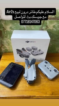 الاستفسار 07718147063