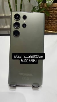 اس٢٣ الترا • وكالة عين الفهد • دبل سيم