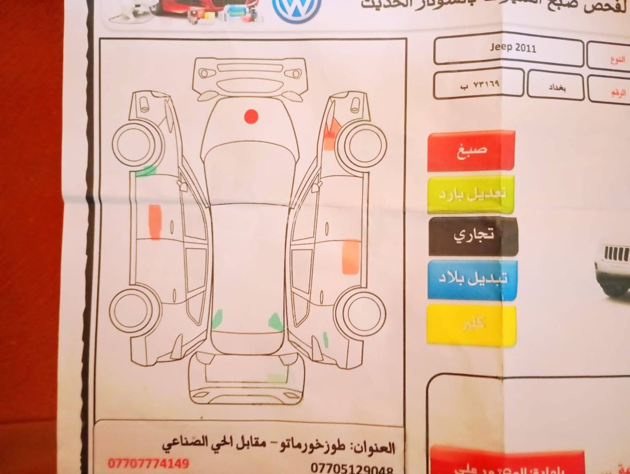 معد


**إذا كنت صاحب هذا الإعلان وتريد حذفه لأي سبب، رجاءا أرسل رسالة إلى الدعم الفني**