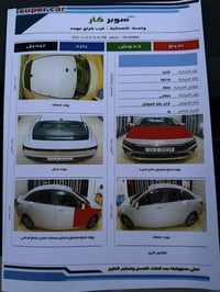 النترا افانتي • هايبرد • ٢٠٢٤