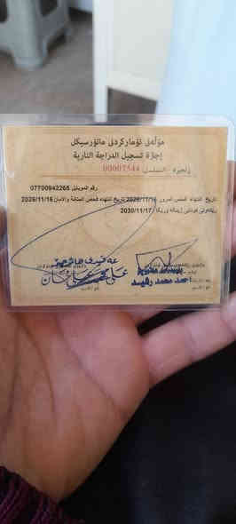 سعر  ٣ملاين ما اجاوب تعليقات  اتصال  ***********
