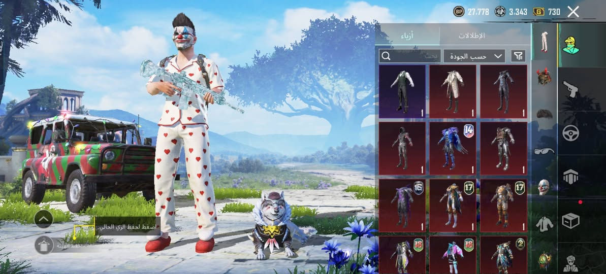 حساب ببجي مفتوح سيزن 12تبديل وبيع ***********واتس
