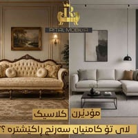 موبيليات ريتال • ستايل تركي • كنبة تفصيل