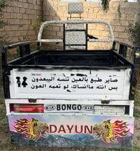 ستوتسا موديل ٢١ • كاملة • شهربان المقدادية ديالى