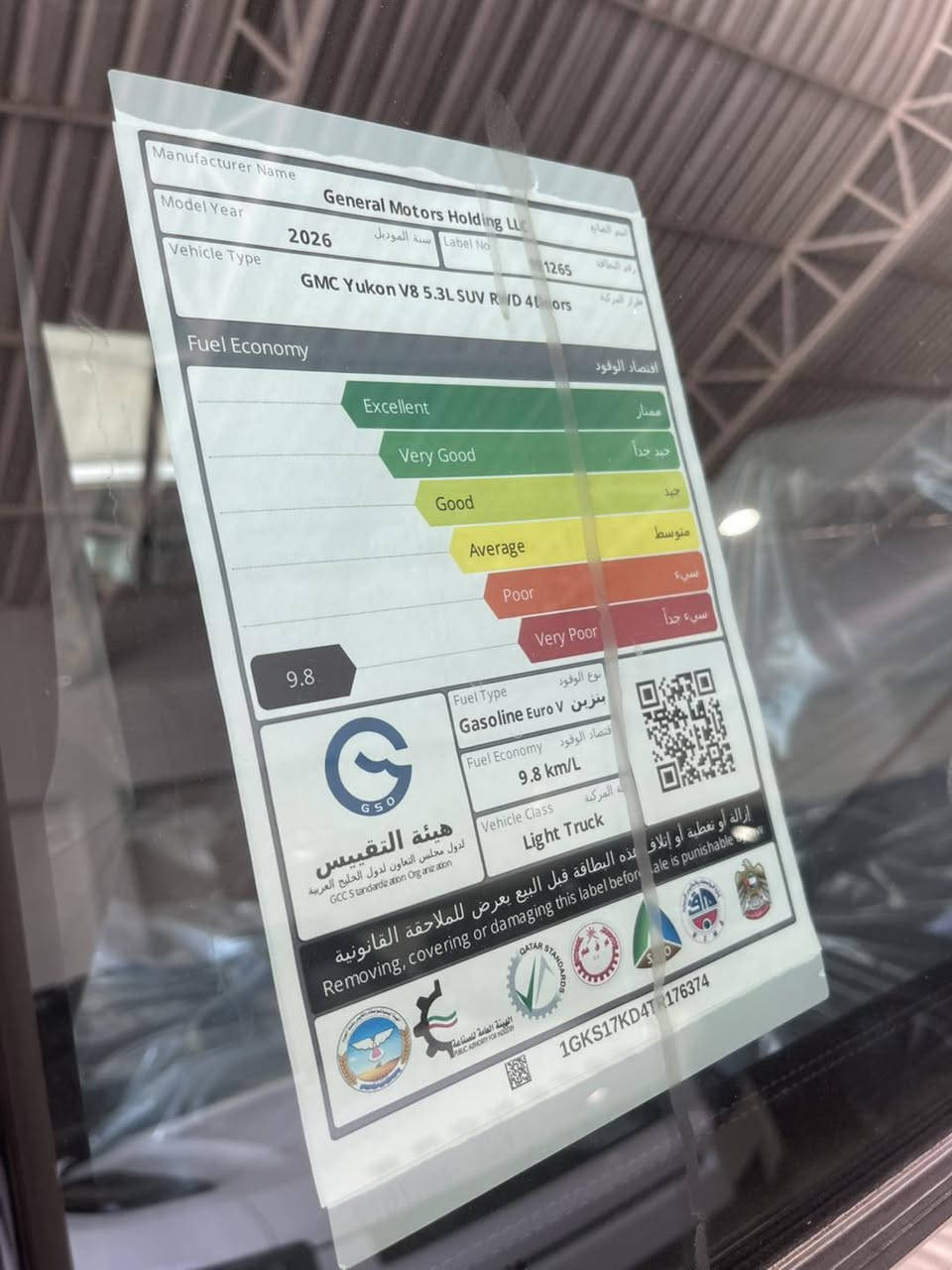 نحن اسره وكادر معرض المهره لتجاره السيارات الحديثه 🚙
نقدم لكم ارقى تحياتنا وحبنا لمتابعينا الكرام ♥️

انظموا الينا واستعدوا لاستكشاف عالم السيارات الحديثه 🚦
ونود اعلامكم عن توفر سياره لهذا اليوم :

🚘 جي ام سي اليفيشن 🚘
🚘 زيرو موديل 2026 🚘
🚘 رقم بغداد  🚘
🚘 مواصفات نص فول 🚘
🚘 لون اسود  🚘 
🚘 ضمان شركه المنصور 🚘
🚘 محرك 5.300 🚘

💰معرض المهره يعمل بنظام الكاش او مرواس السيارات 💰

للاستفسار يرجى مراسله الصفحه 👨‍💻
او الاتصال على الرقم ادناه ☎️
*********** واتس 

🚦 العنوان 🚦 بغداد / النهضه / الفرع الثالث
