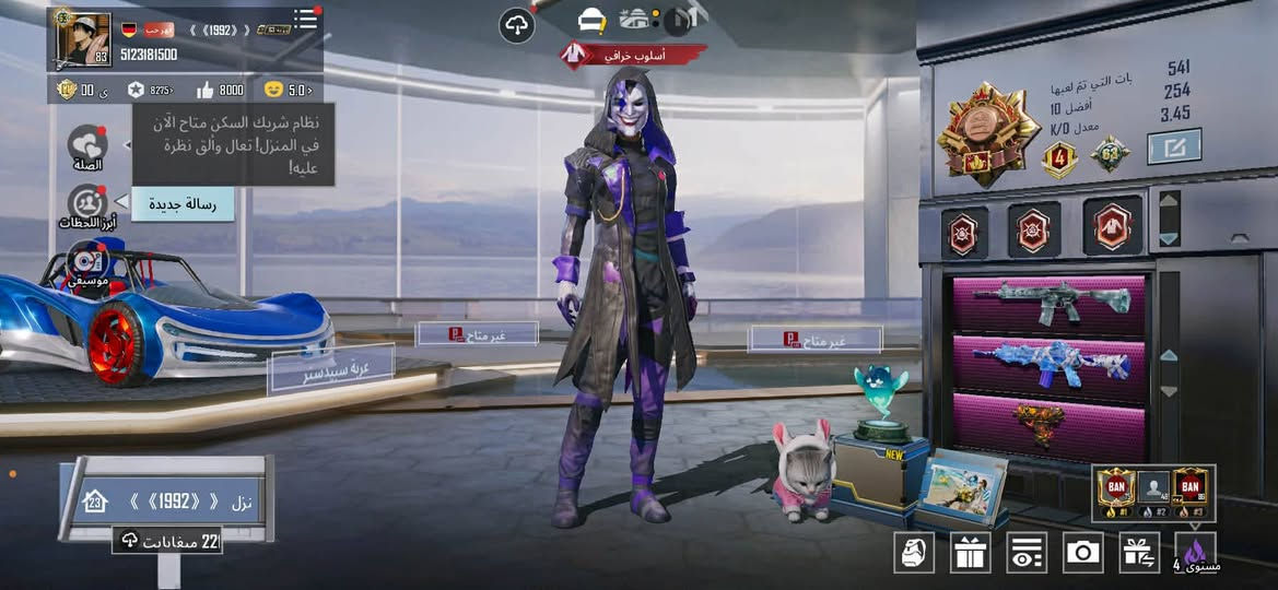 سلام عليكم 
لبستين مومياء لبسه الجوكر ام 4 مي ام 4 ثلجي ام 4 جوكر كل شيء واضح بالصور 33 سلاح بطور +10 منهم كل مسج للبدل اضعف منه مع فرقيه او حساب حلو راس براس


**إذا كنت صاحب هذا الإعلان وتريد حذفه لأي سبب، رجاءا أرسل رسالة إلى الدعم الفني**