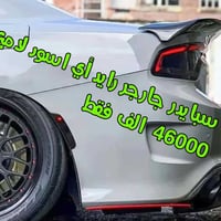 قطعة صغيرة • قطع غيار • بسيط
