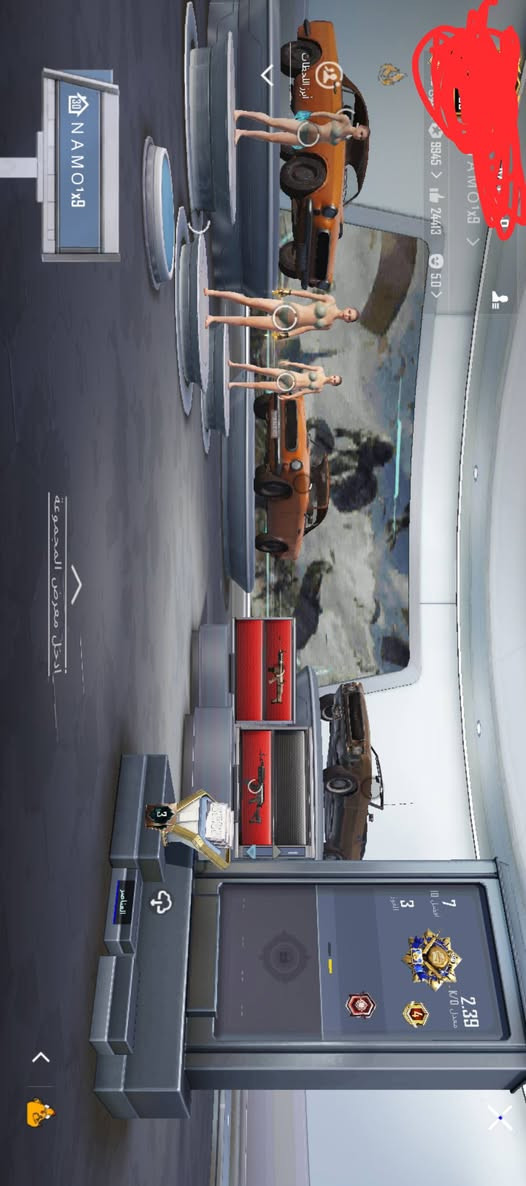 حساب ببجي
مستوى 86
المجموع 91
حساب مفول 
سعر خاص🔥
عنوان كربلاء حي العباس 
واتساب ***********
