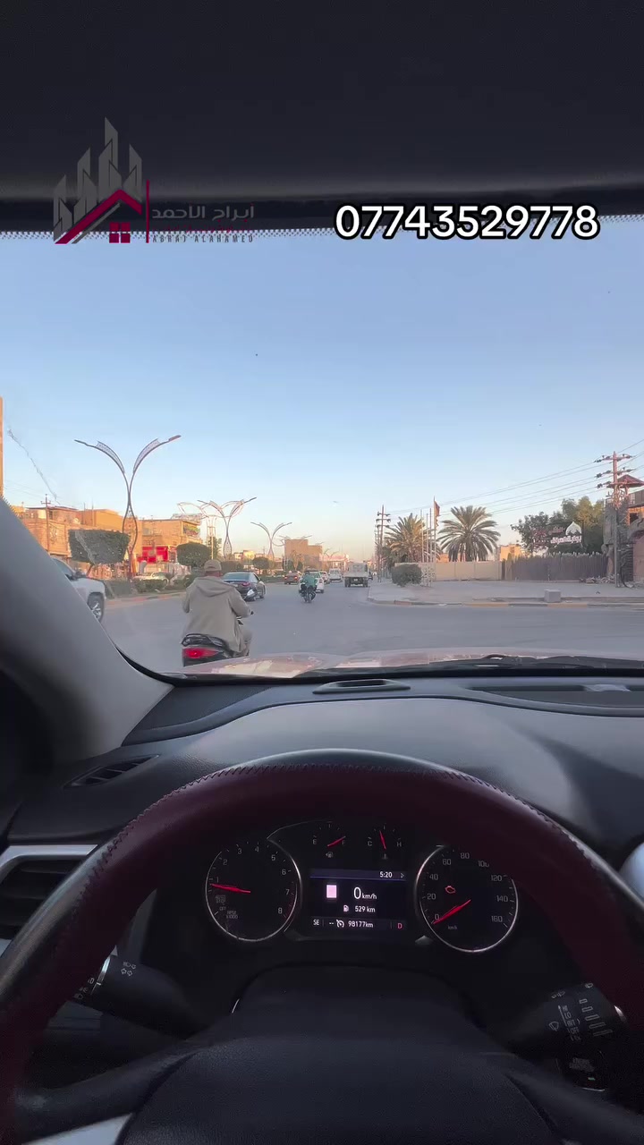 ***********
#كربلاء_المقدسة #عقارات #شركه #عقارات_للبيع #اكسبلور_العراق_السعوديه_الاردن_ايران_الكويت_طق_لايكات_كومنت_يلاا💙
