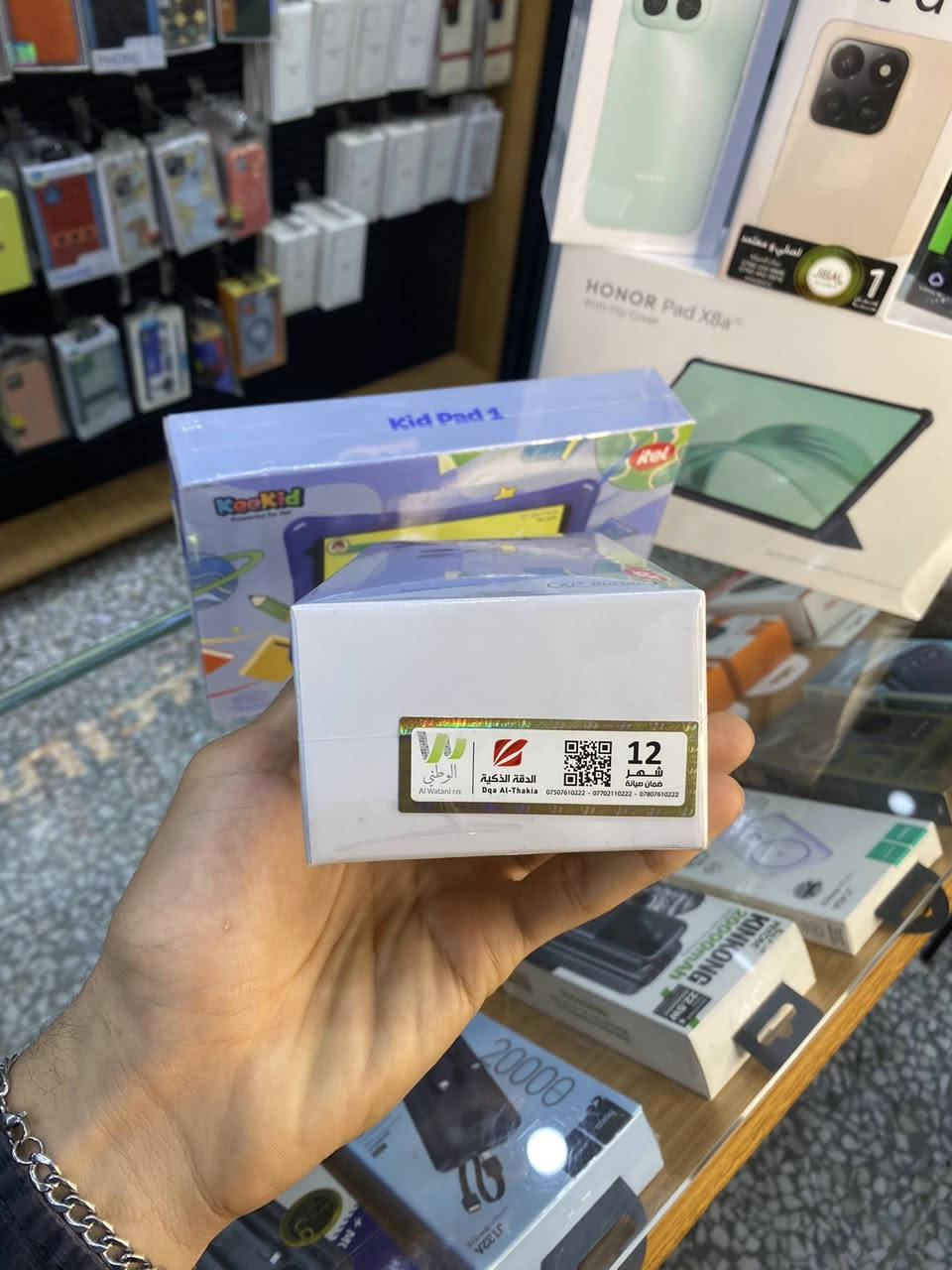 السلام عليكم
Honor X8D
256GB 
8GB RAM
ضمان 12 شهر 
السعر قفل من الاخير 285الف
مكاني بغداد الغزاليه شارع البداله 
الجهاز ممفتوح


**إذا كنت صاحب هذا الإعلان وتريد حذفه لأي سبب، رجاءا أرسل رسالة إلى الدعم الفني**