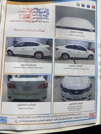 نيسان سنترا صيني مكفوله سونار موجود موديل 2025 ماشيه 19 مرقم شمال اربي...