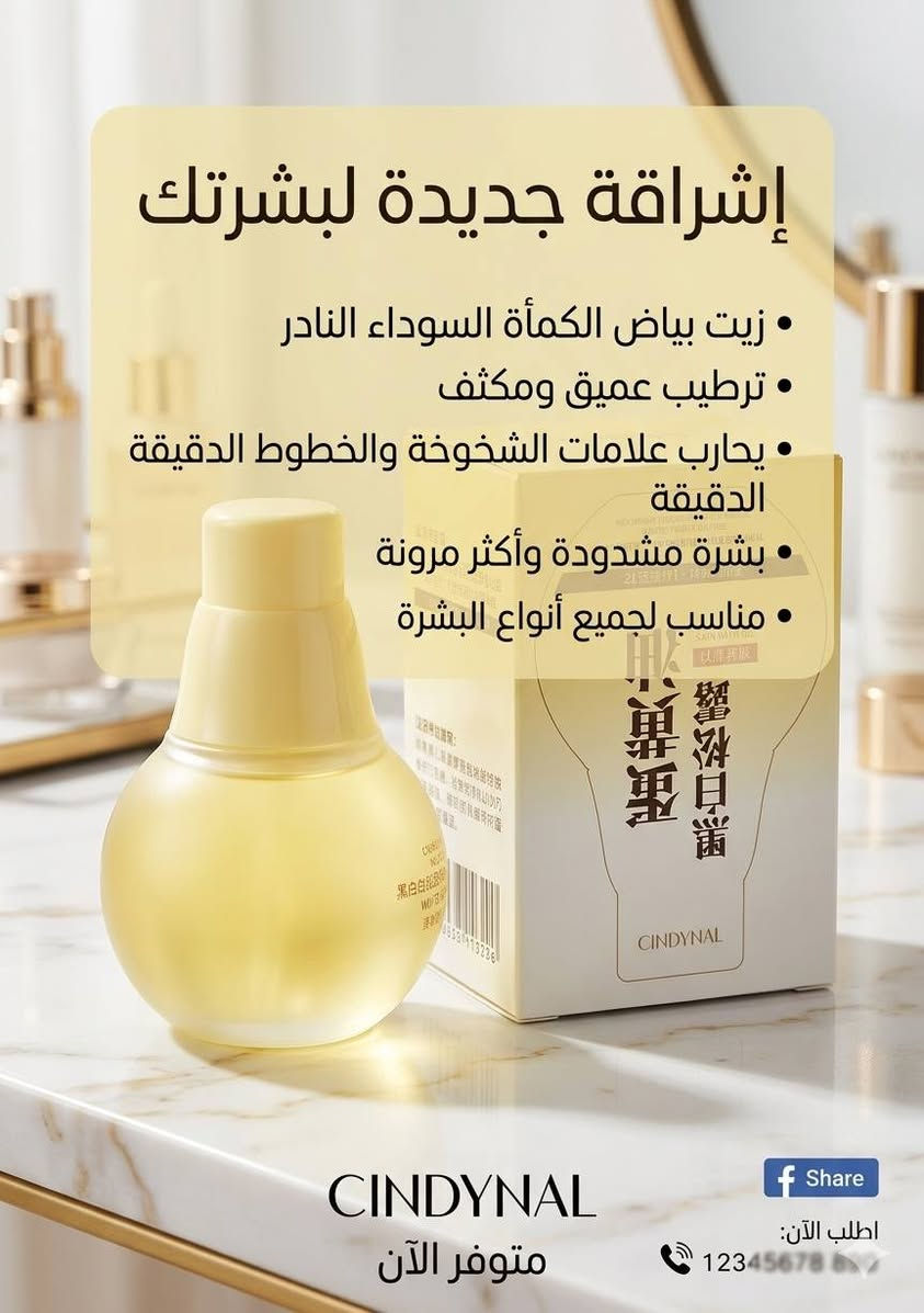 3 قطع على أول تم ١٠ الف


**إذا كنت صاحب هذا الإعلان وتريد حذفه لأي سبب، رجاءا أرسل رسالة إلى الدعم الفني**