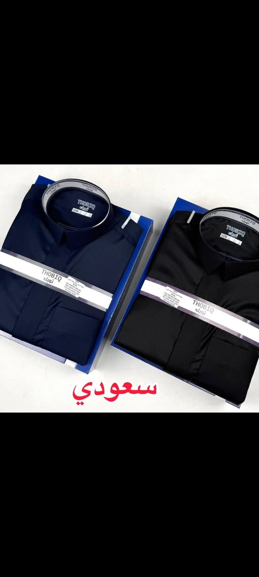 الصالحي للزي العربي والخليجي العنوان بصره تنومه قرب فلكه ابو مهدي المهندس بداية شارع الصالحيه وصول وجبه جديده من الدشاديش ***********
