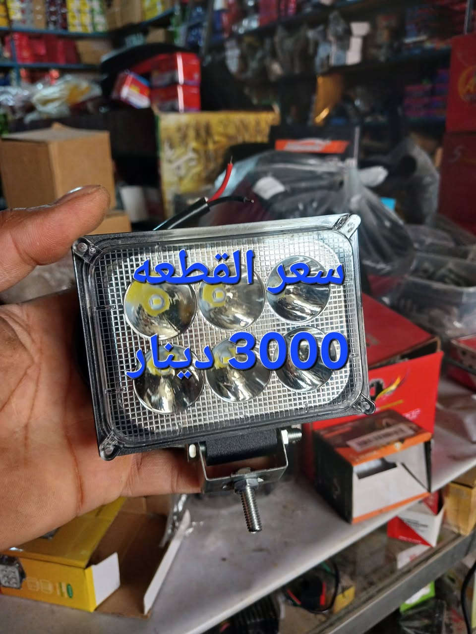 واسط عزيزية شارع لمركز لشرطه مقابل لبرج لتصالات   الحجز طلب واتساب ***********
