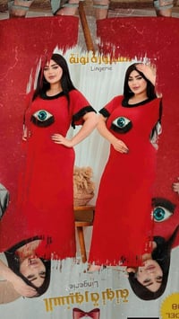 دشداشة نسائية • مقاسات ٧٠-١١٠ • توصيل كل العراق