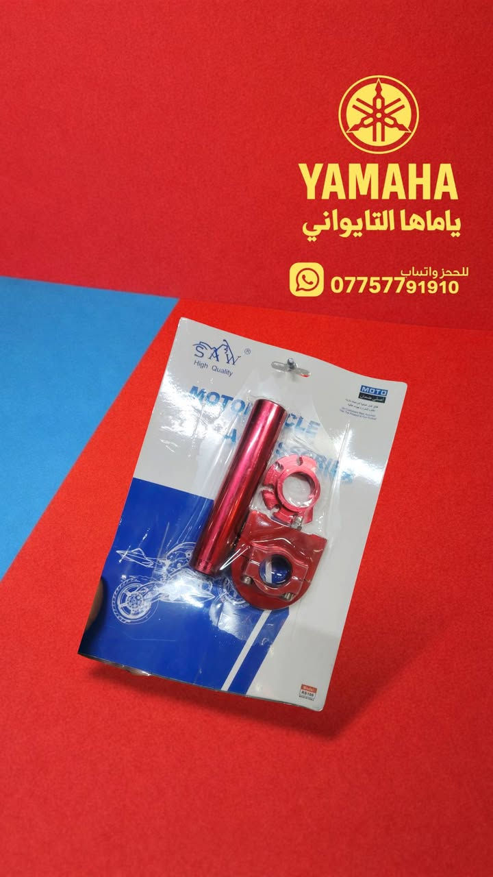 متوفر جميع قطع غيار دراجات سكنس `ماكس' بريز' gtr
*********** توصيل الباب بيتك
