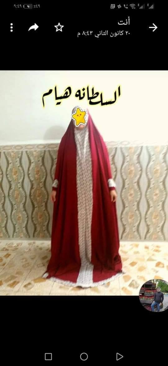 جادر صلاه كشمير ساده ومشجر حسب الطلب فضلا وليس أمرا ترفع المنشور بالصلاة على محمد وال محمد وتكون سبب رزقي @إشارة


**إذا كنت صاحب هذا الإعلان وتريد حذفه لأي سبب، رجاءا أرسل رسالة إلى الدعم الفني**