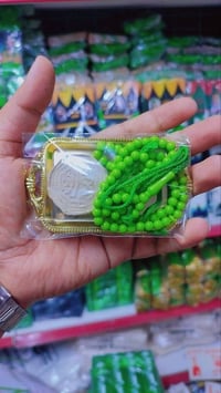 تجهيز مجالس • حسينية