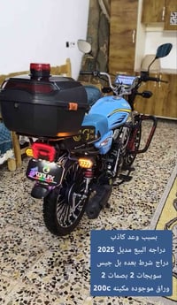 مديل ٢٠٢٥ • مكينه ٢٠٠ • بغداد النهروان