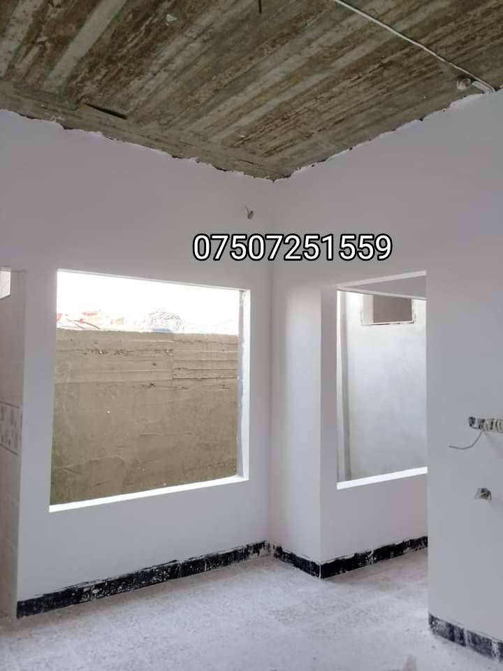 لبخ جص في الموصل شقل رقم واحد ***********
***********
