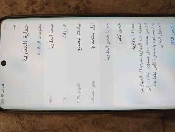 سلام عليكم رايدميي نوت 14 برو بلاسس. 5G
ذاكؤه512.عشويه12.    محلقاته بس كرتونه سعره400 نضافتهه98 بل 100

#خاص مفتوح. رقمي***********

